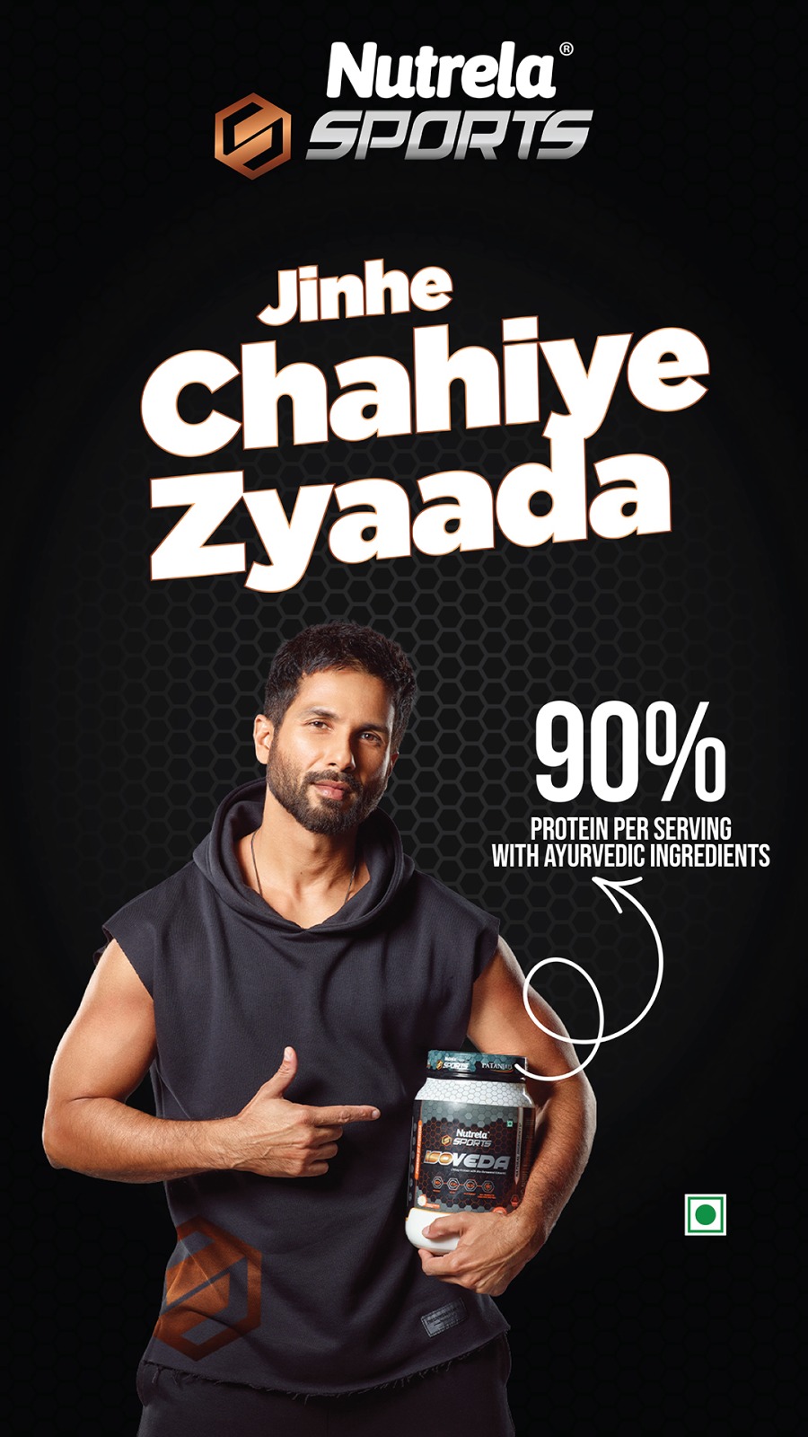 Nutrela Sports kiosk ad